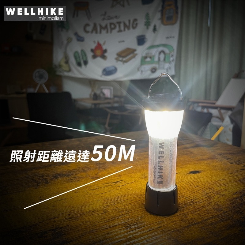 【7-ELEVEN門市團購】WELLHIKE 露營燈 手電筒 塔燈 露營塔燈 帳篷燈 野營燈 露營的人-細節圖8