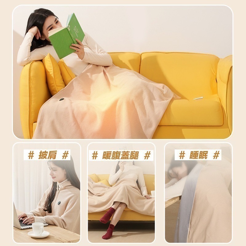 【7-ELEVEN門市團購】電熱披肩毯兩件組 加熱毯 保暖毯 USB供電 (激勵案專屬賣場)-細節圖6