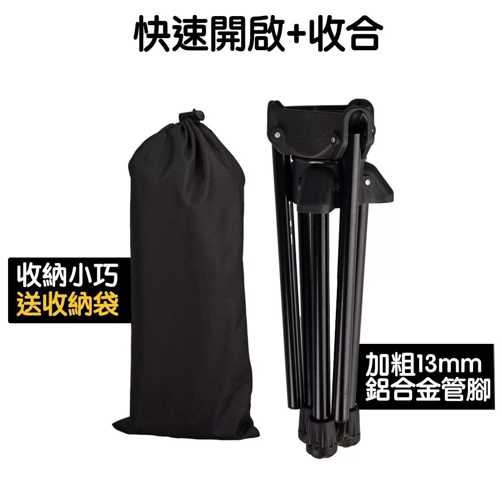 【限時購】三角轉轉椅兩件組 旋轉椅 露營旋轉椅 折疊椅 (單入無法接單，請以2的倍數下單)-細節圖6