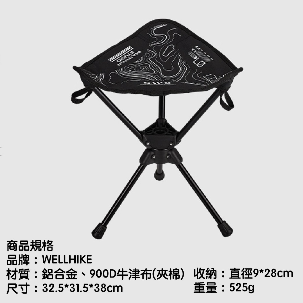 【限時購】三角轉轉椅兩件組 旋轉椅 露營旋轉椅 折疊椅 (單入無法接單，請以2的倍數下單)-細節圖10