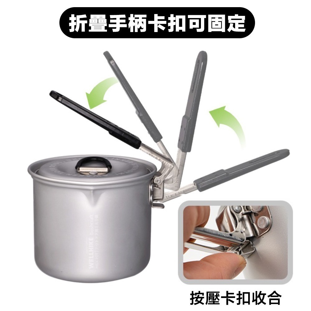 WELLHIKE 小奶鍋 牛奶鍋 露營鍋 折疊鍋 露營鍋具 露營的人-細節圖5