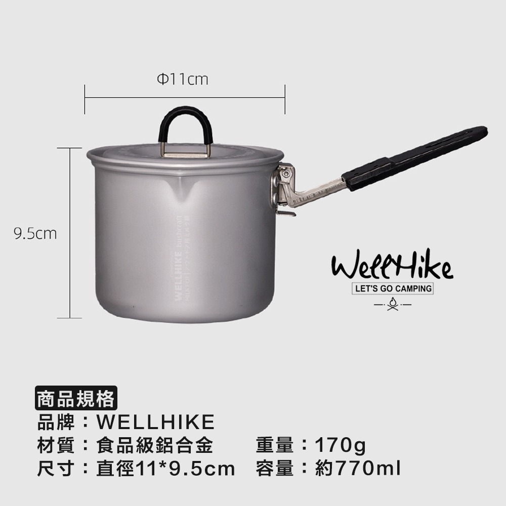 WELLHIKE 小奶鍋 牛奶鍋 露營鍋 折疊鍋 露營鍋具 露營的人-細節圖9