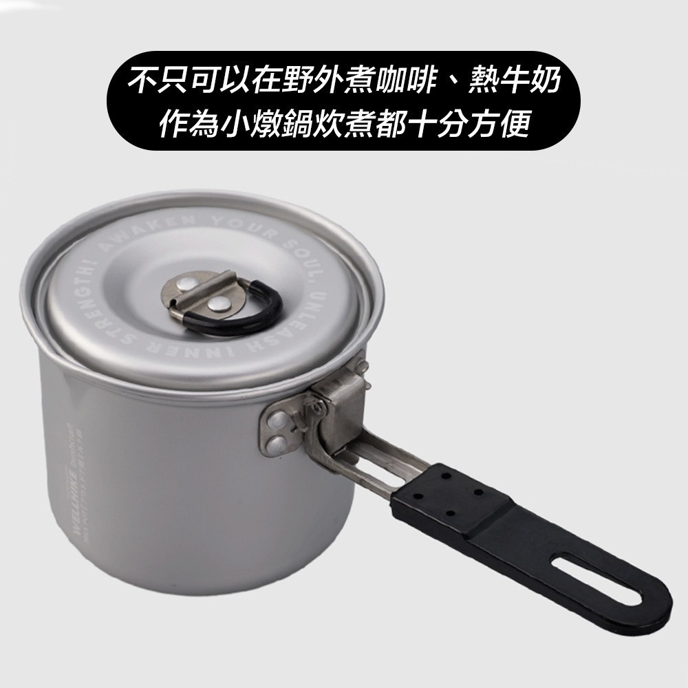 【7-ELEVEN 門市團購】WELLHIKE 小奶鍋 牛奶鍋 露營鍋 折疊鍋 露營鍋具 露營的人-細節圖5