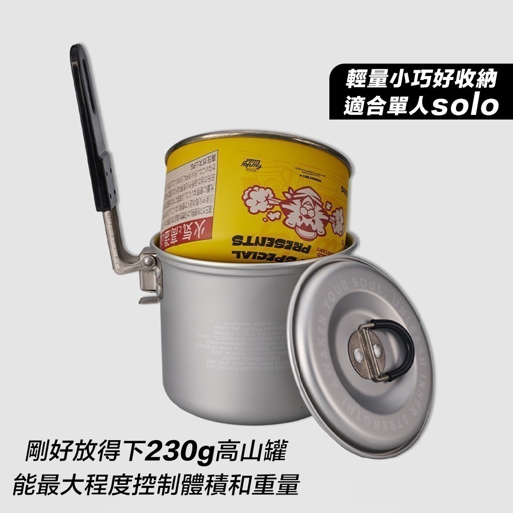 【限時購】WELLHIKE 小奶鍋 牛奶鍋 露營鍋 折疊鍋 露營鍋具 露營的人-細節圖4