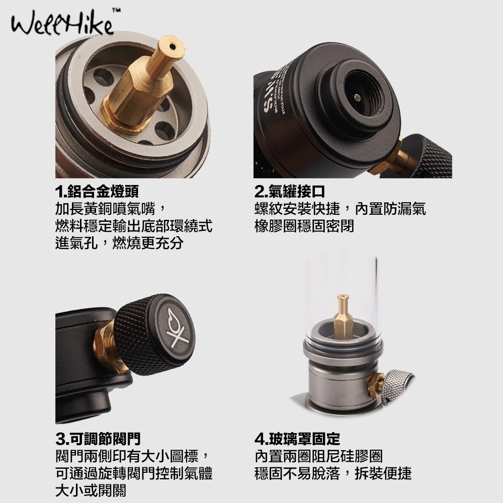WELLHIKE 燭燈 汽化燈 燃氣燈 氣氛燈 露營燈 燭燈+氣罐 露營的人-細節圖5