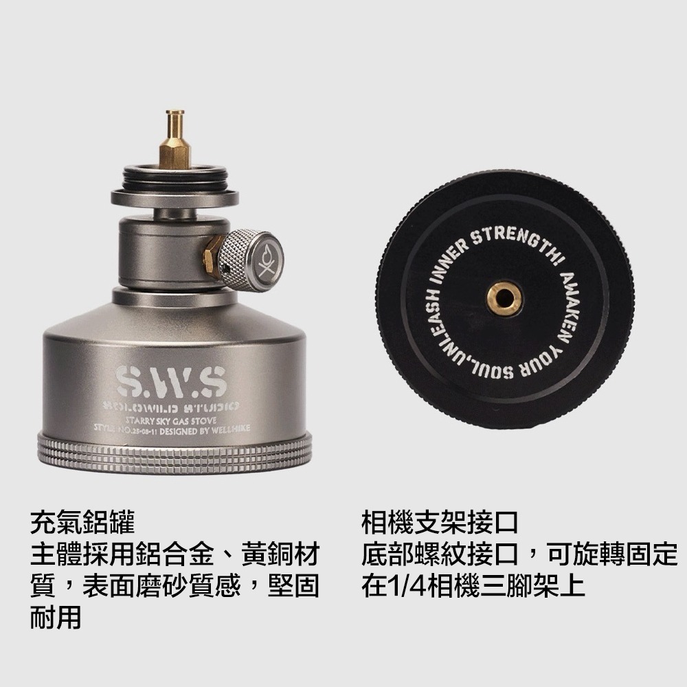 WELLHIKE 燭燈 汽化燈 燃氣燈 氣氛燈 露營燈 燭燈+氣罐 露營的人-細節圖9