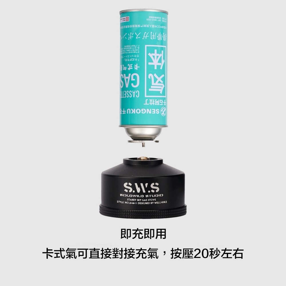 WELLHIKE 燭燈 汽化燈 燃氣燈 氣氛燈 露營燈 燭燈+氣罐 露營的人-細節圖10