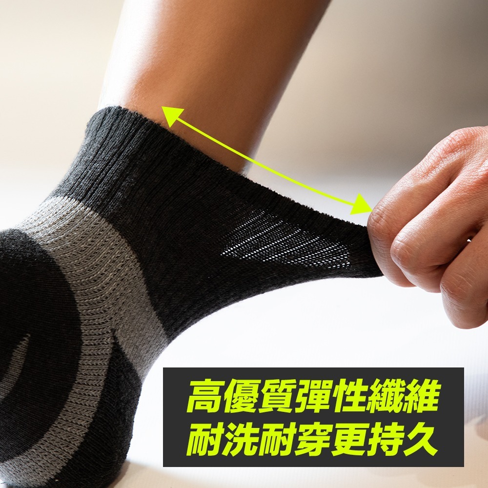 【滿額贈】氣墊襪一雙（男女都可穿！22-28cm 台灣製造）機能襪 運動襪 除臭襪-細節圖7