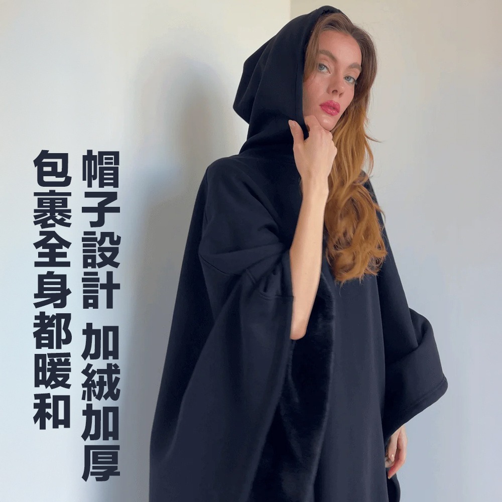 巫師毯 巫師袍 巫師斗篷 毛毯 保暖毯 斗篷毯-細節圖2