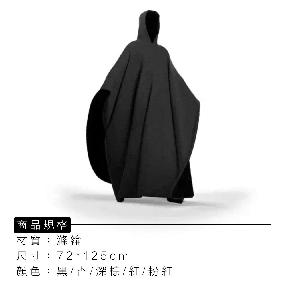 【7-ELEVEN 門市團購】巫師毯 巫師袍 巫師斗篷 毛毯 保暖毯 斗篷毯-細節圖10