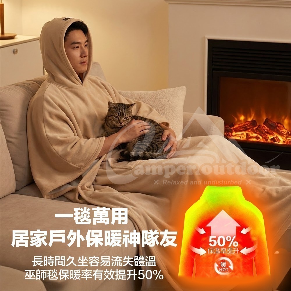 【限時購】巫師毯 巫師袍 巫師斗篷 毛毯 保暖毯 斗篷毯-細節圖3