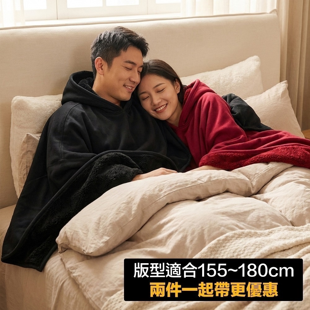 【7-ELEVEN門市團購】巫師毯兩件組 保暖毯 斗篷毯 巫師斗篷  (激勵案專屬賣場)-細節圖3