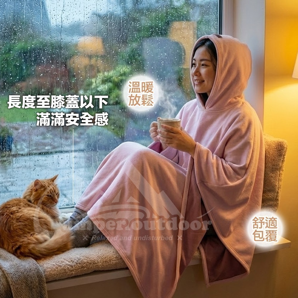 【限時購】巫師毯兩件組 保暖毯 斗篷毯 巫師斗篷  (激勵案專屬賣場)-細節圖5