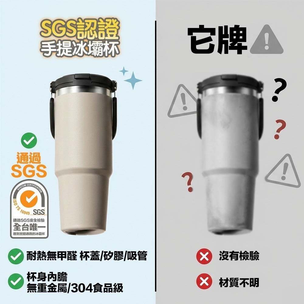 【7-ELEVEN 門市團購】保冰保溫杯900ml兩入組 保溫杯 冰壩杯 可手提 (單入無法接單，請以2的倍數下單）-細節圖9