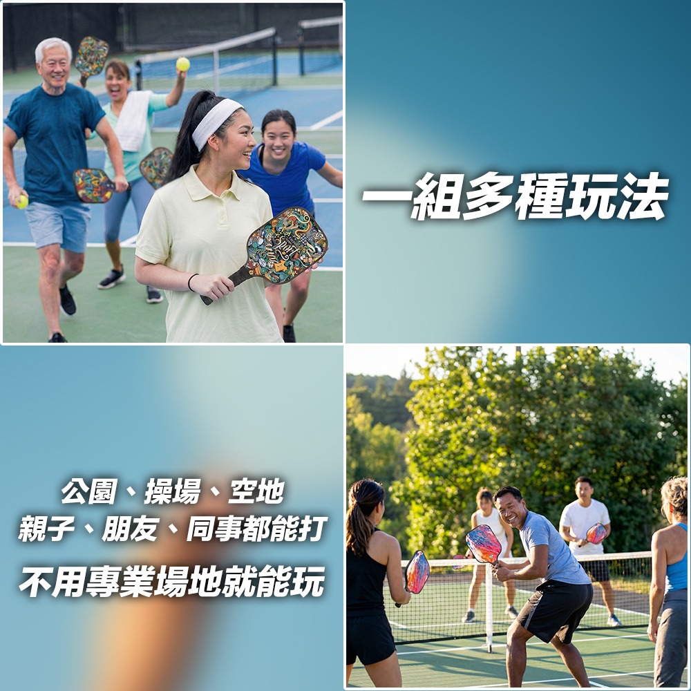 匹克球拍 【2拍+4球+收納包】 匹克球拍組 匹克球 玻璃纖維球拍 pickleball-細節圖5