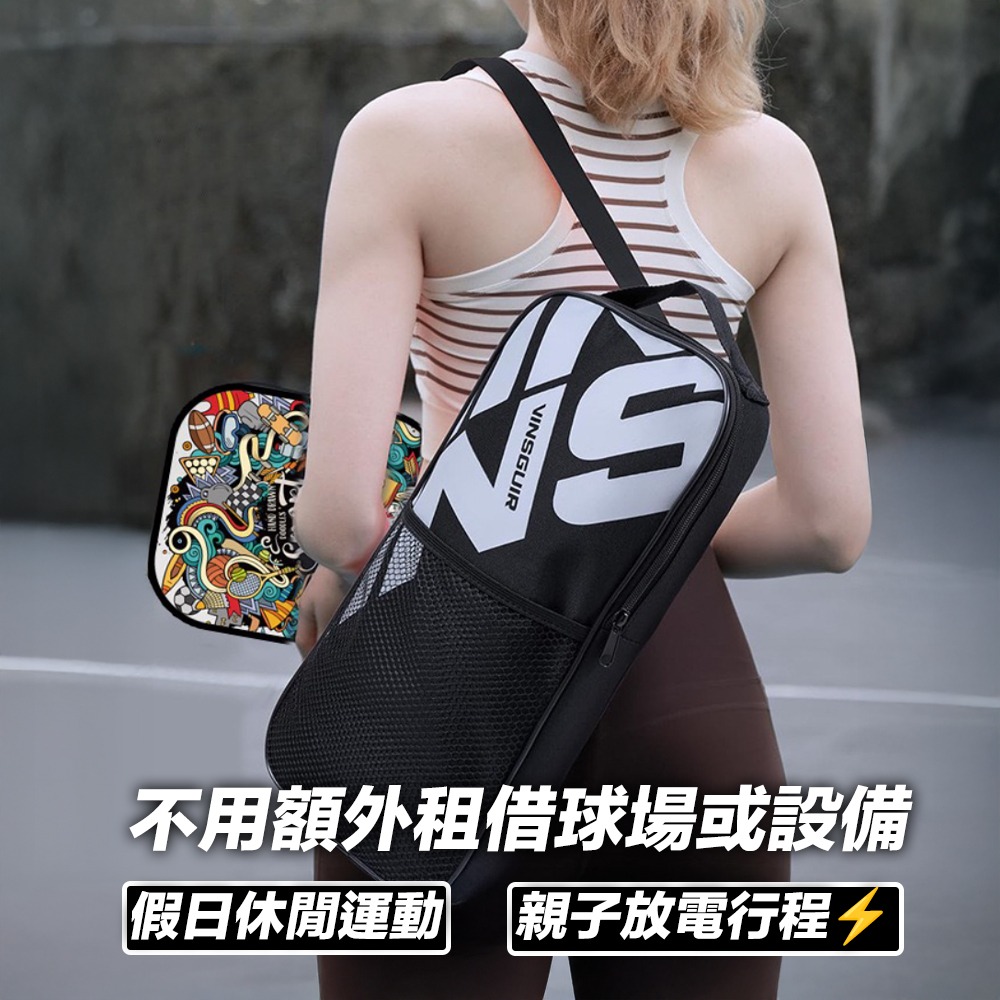 匹克球拍 【2拍+4球+收納包】 匹克球拍組 匹克球 玻璃纖維球拍 pickleball-細節圖6