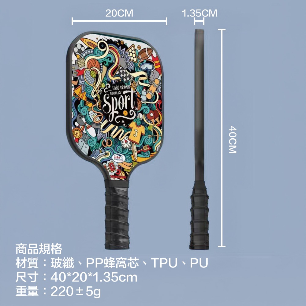 匹克球拍 【2拍+4球+收納包】 匹克球拍組 匹克球 玻璃纖維球拍 pickleball-細節圖8