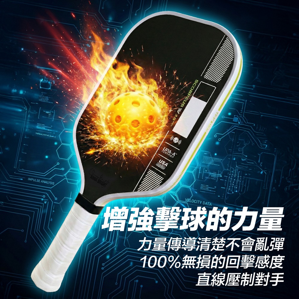 碳纖維匹克球拍 【UPA-A認證球拍】 匹克球拍 進攻pro系列 pickleball T700碳纖維 匹克球-細節圖4