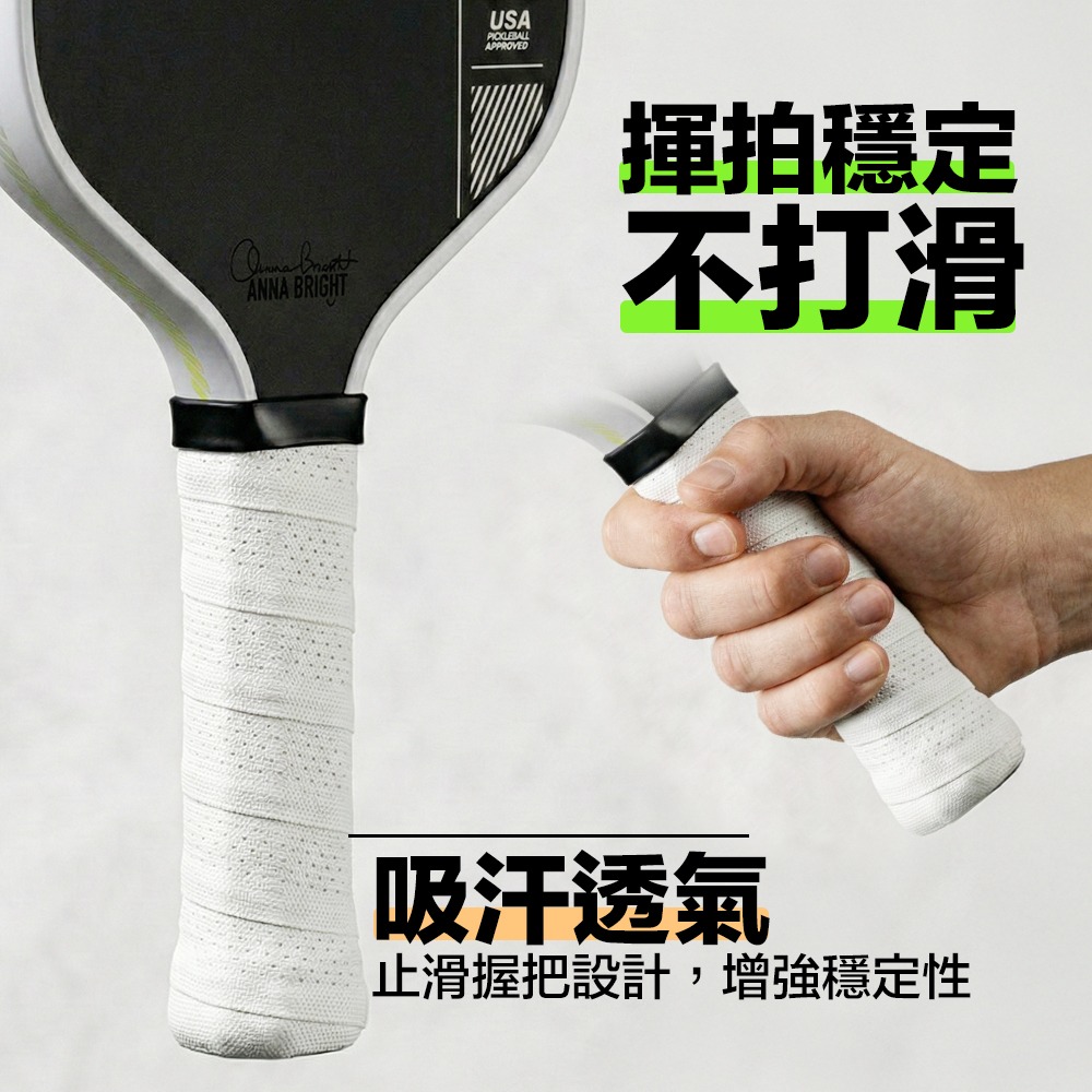 碳纖維匹克球拍 【UPA-A認證球拍】 匹克球拍 進攻pro系列 pickleball T700碳纖維 匹克球-細節圖7