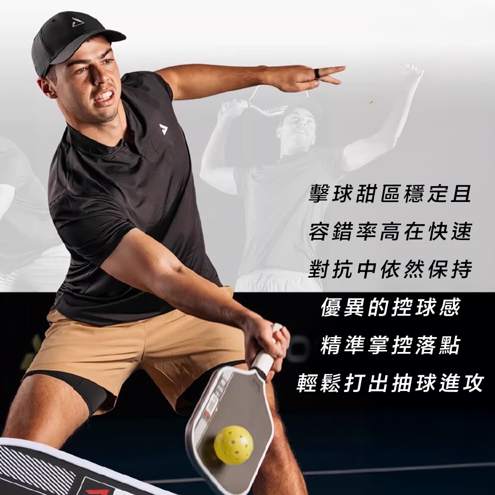 碳纖維匹克球拍 【UPA-A認證球拍】 匹克球拍 進攻pro系列 pickleball T700碳纖維 匹克球-細節圖9