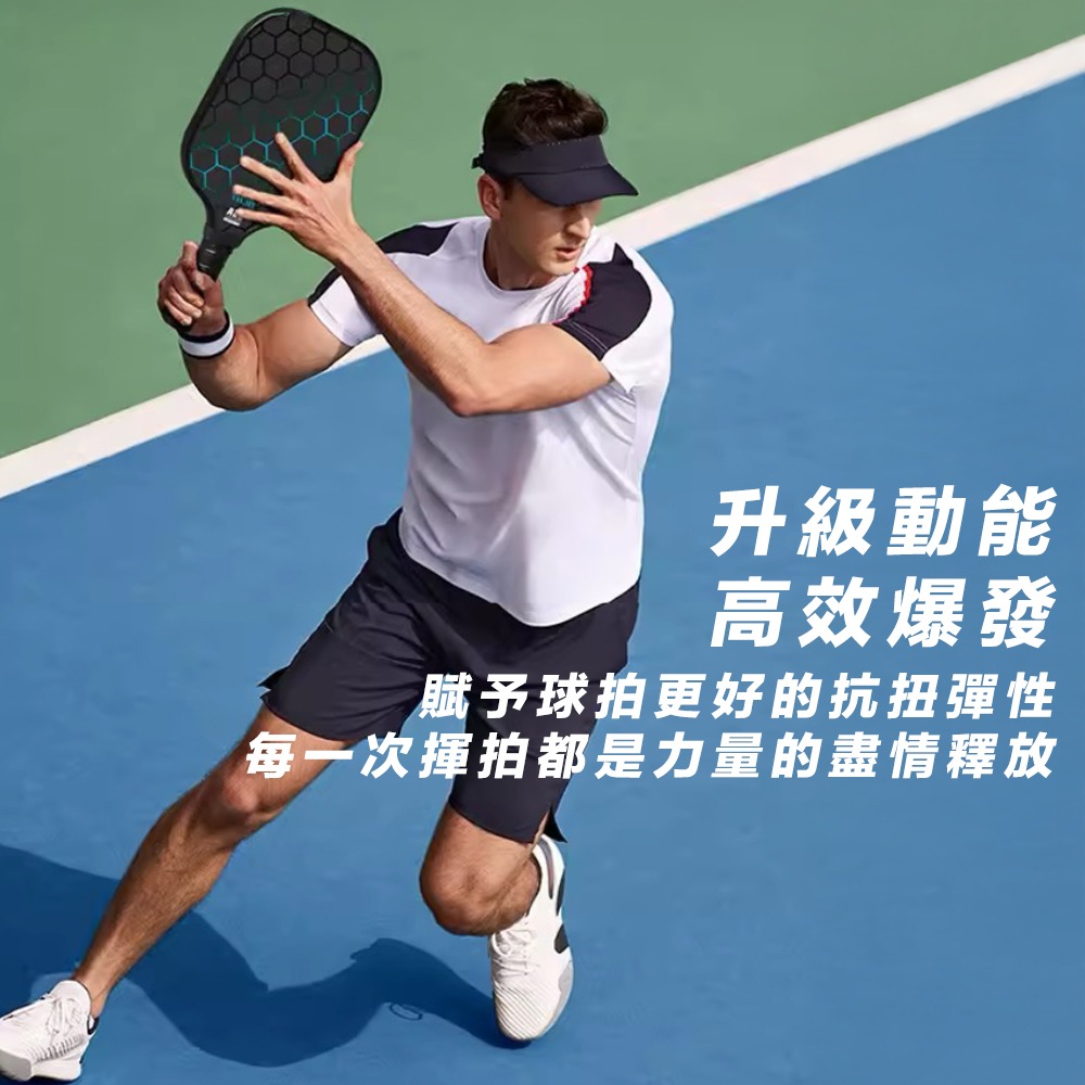 匹克球拍【夜電蜂巢⚡️雙拍送匹克球】 匹克球 玻璃纖維球拍 pickleball 匹克球拍組 皮克球拍 皮克球-細節圖5