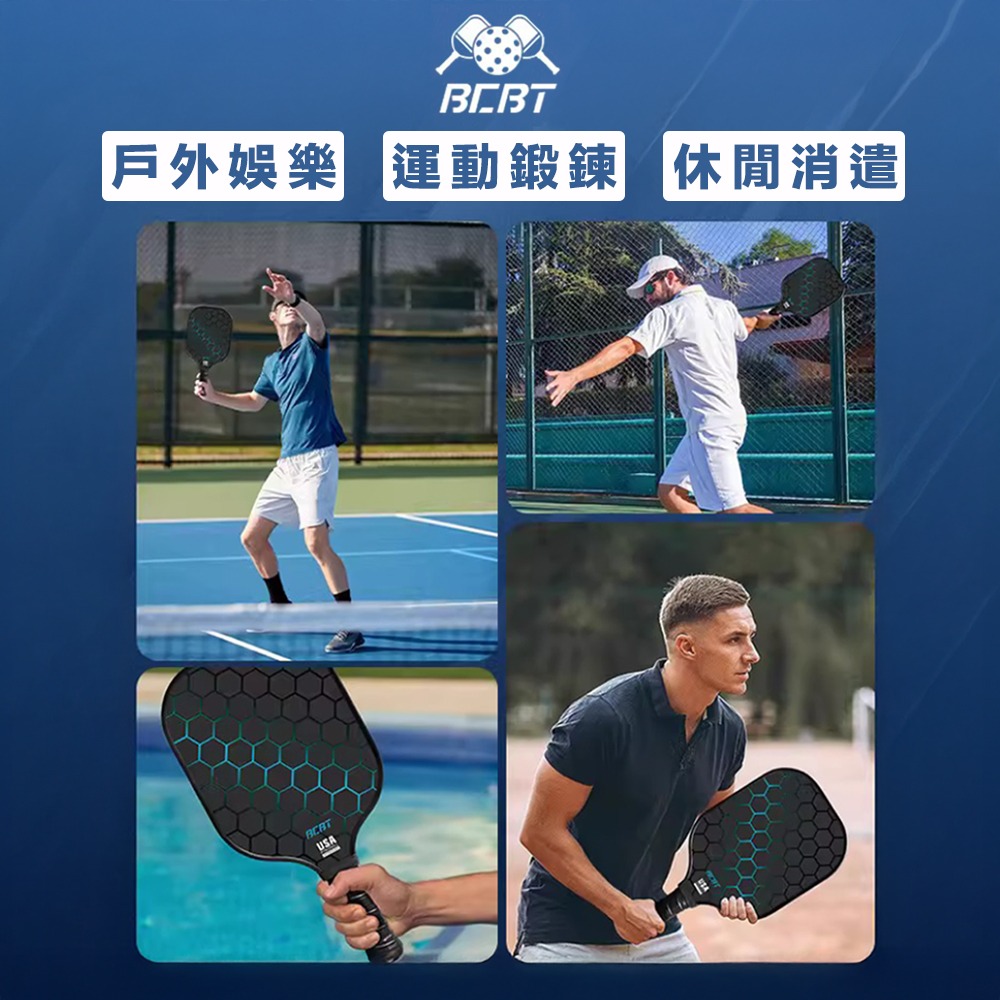匹克球拍【夜電蜂巢⚡️雙拍送匹克球】 匹克球 玻璃纖維球拍 pickleball 匹克球拍組 皮克球拍 皮克球-細節圖8