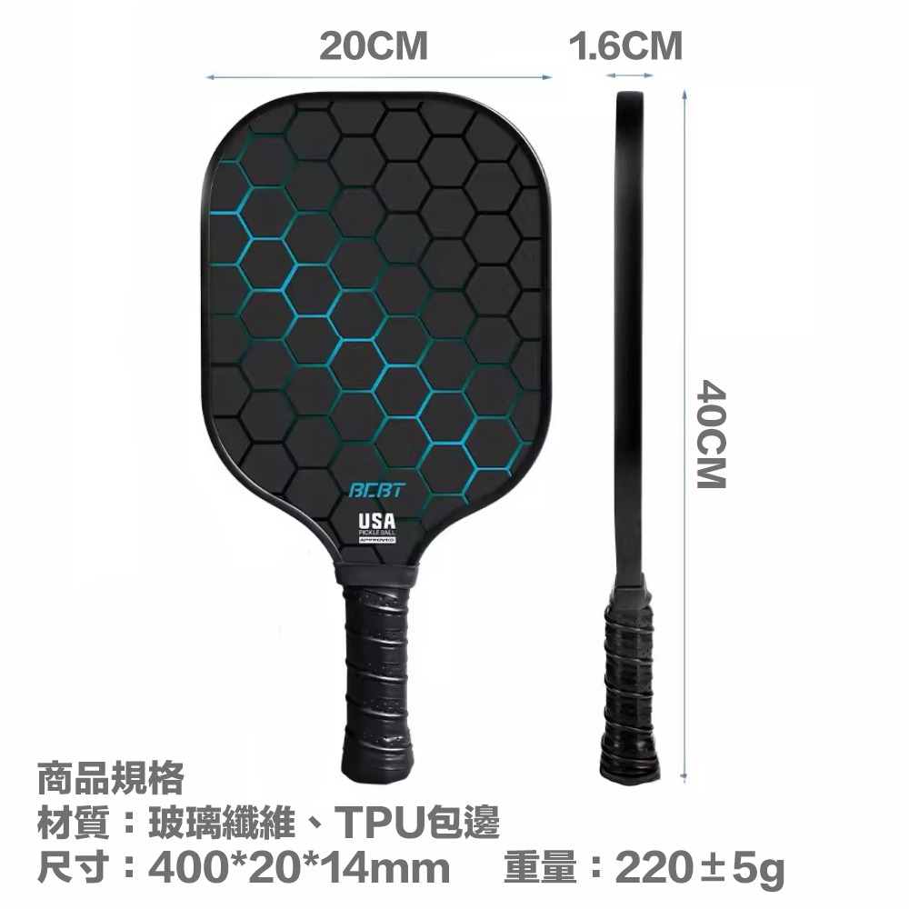 匹克球拍【夜電蜂巢⚡️雙拍送匹克球】 匹克球 玻璃纖維球拍 pickleball 匹克球拍組 皮克球拍 皮克球-細節圖9
