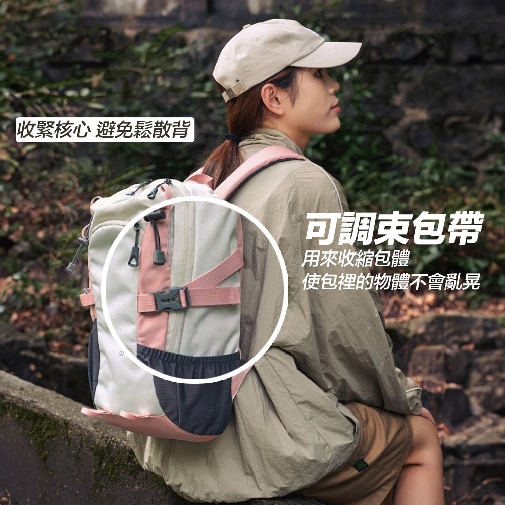 【限時購】登山背包 登山包 22L~35L 後背包 雙肩包 旅行背包 運動背包 登山包女-細節圖5