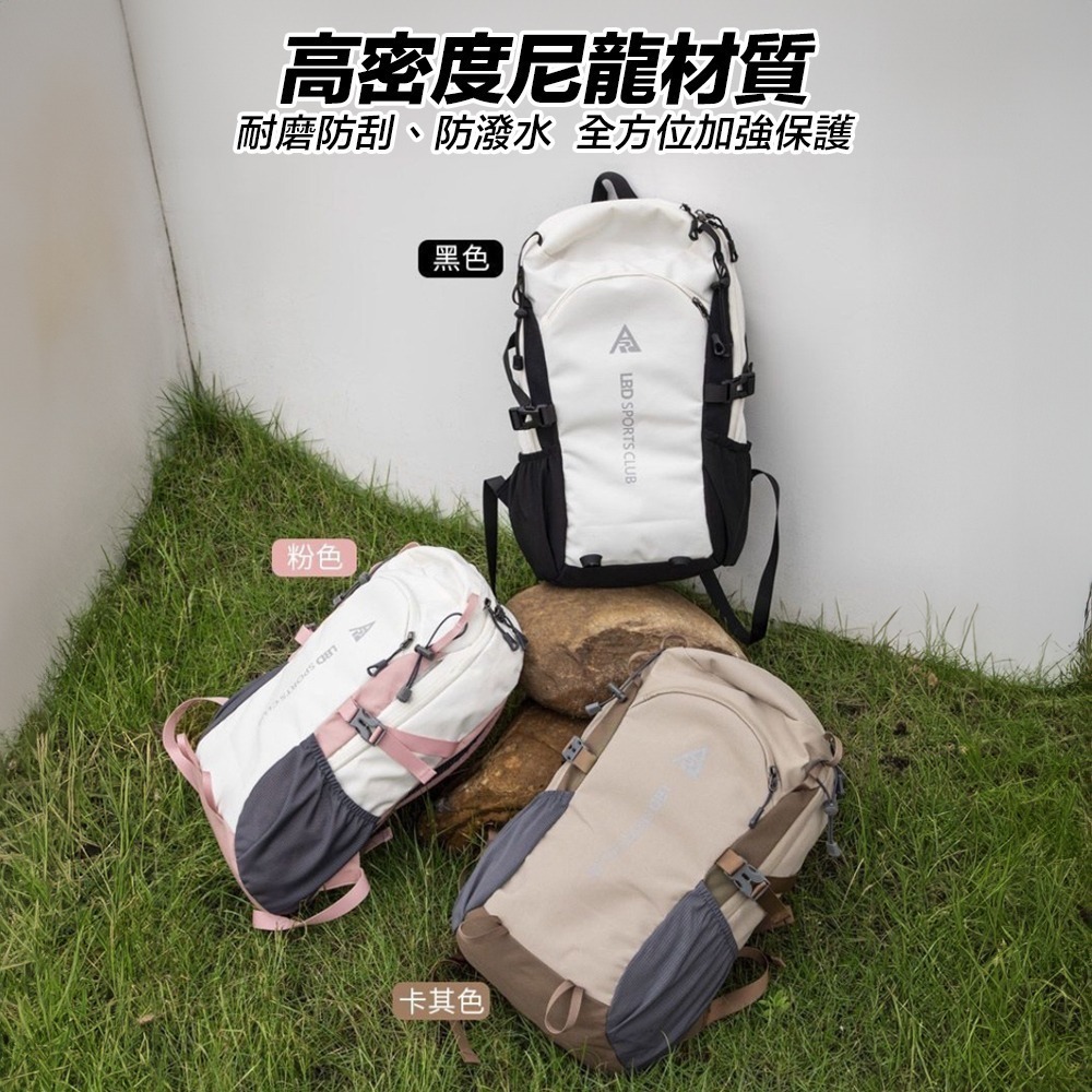 【限時購】登山背包 登山包 22L~35L 後背包 雙肩包 旅行背包 運動背包 登山包女-細節圖8