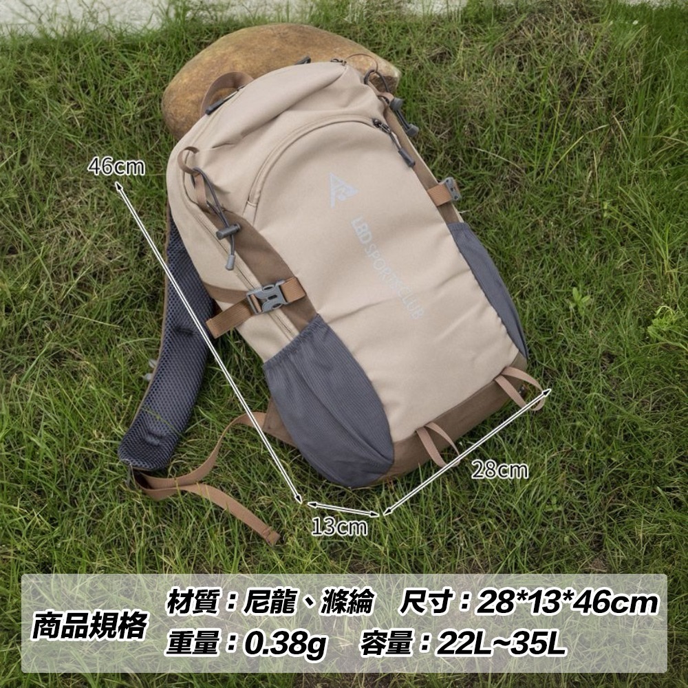 【限時購】登山背包 登山包 22L~35L 後背包 雙肩包 旅行背包 運動背包 登山包女-細節圖10