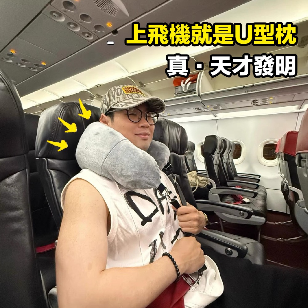 塞衣服U型枕 U型枕 多功能出國神器 旅行枕頭 飛機枕 午睡枕 頸枕 腰枕 旅行收納枕-細節圖3