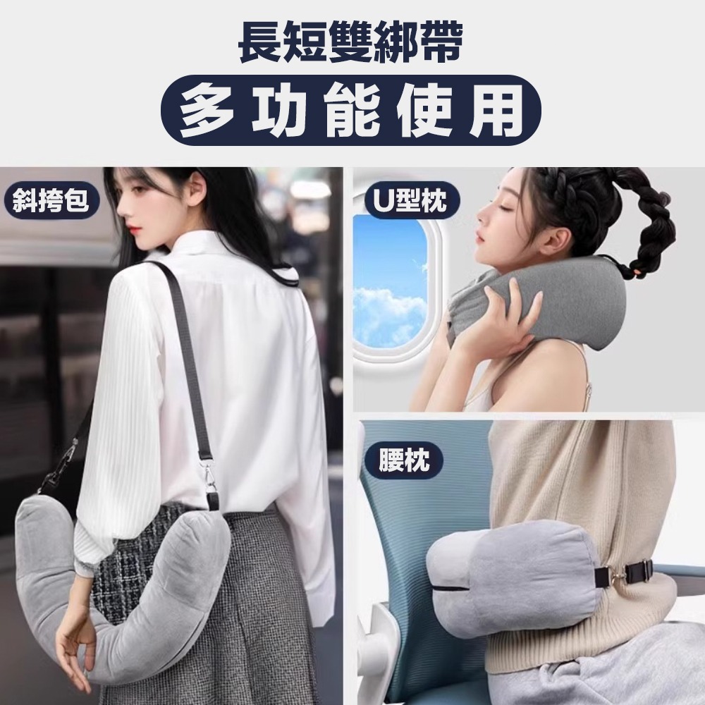 塞衣服U型枕 U型枕 多功能出國神器 旅行枕頭 飛機枕 午睡枕 頸枕 腰枕 旅行收納枕-細節圖7