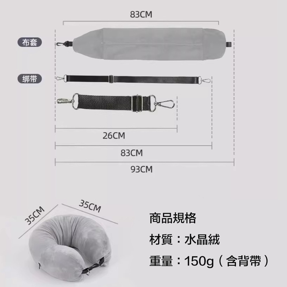 塞衣服U型枕 U型枕 多功能出國神器 旅行枕頭 飛機枕 午睡枕 頸枕 腰枕 旅行收納枕-細節圖9