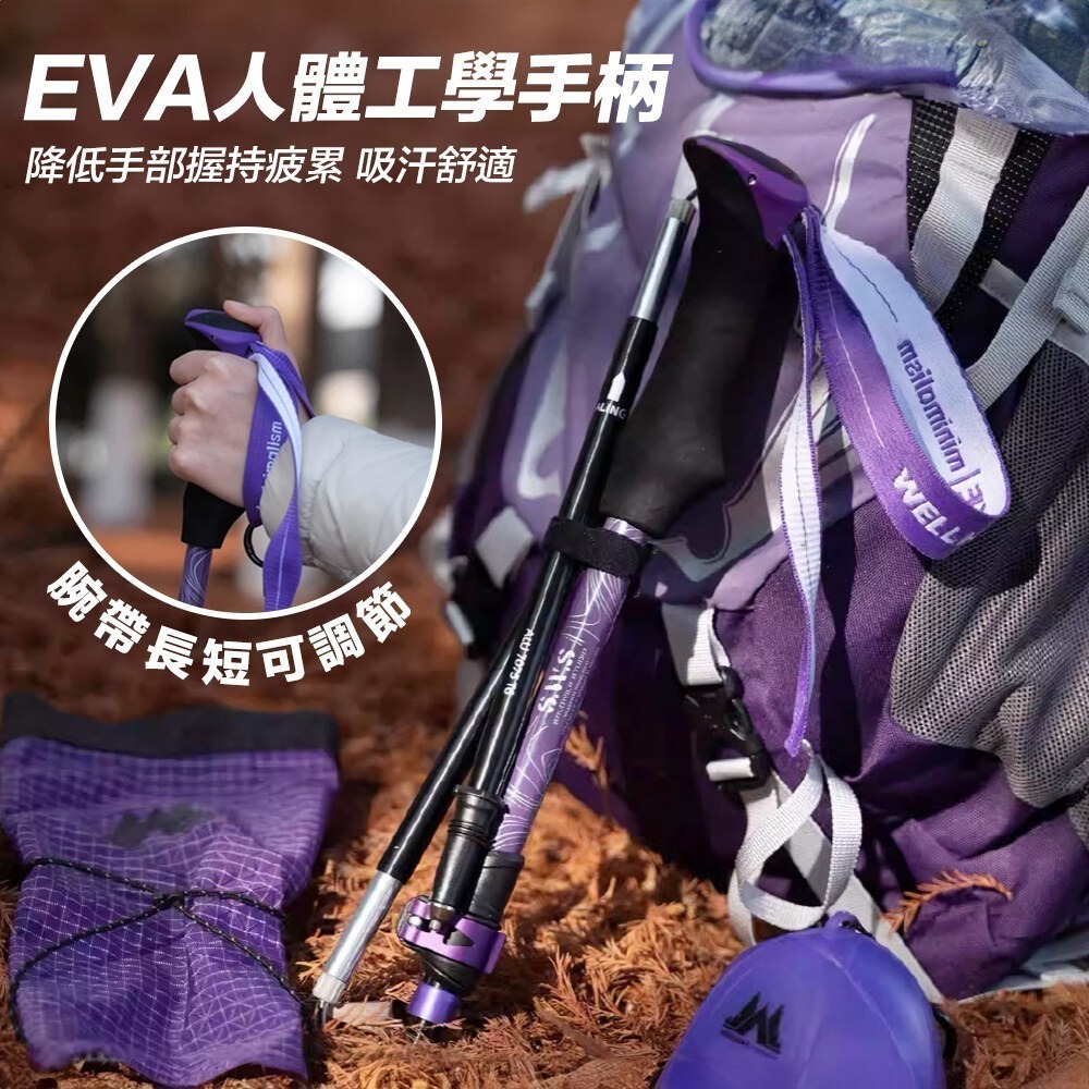 【限時購】登山杖 雲馳折疊登山杖 折疊登山杖 鋁合金登山杖 7075-T6 輕量登山杖 健走杖 手杖 登山用品-細節圖2