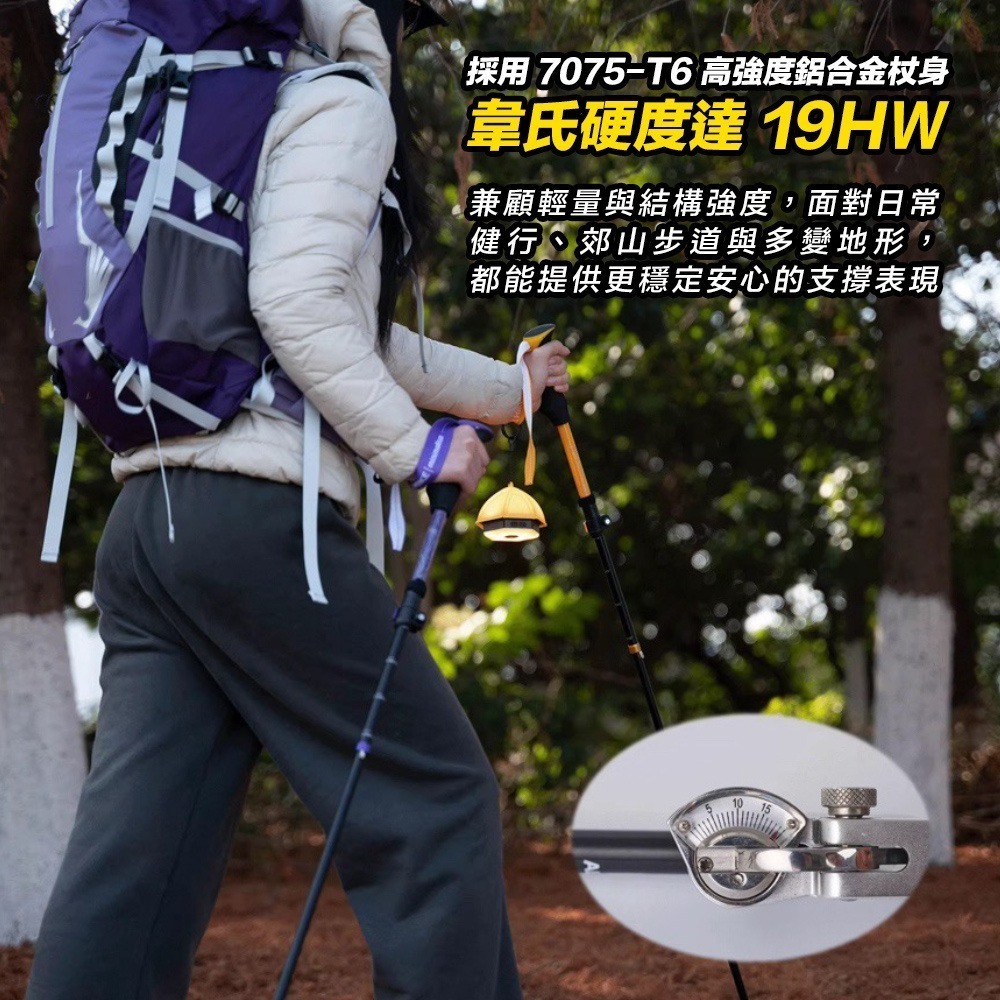【限時購】登山杖 雲馳折疊登山杖 折疊登山杖 鋁合金登山杖 7075-T6 輕量登山杖 健走杖 手杖 登山用品-細節圖5
