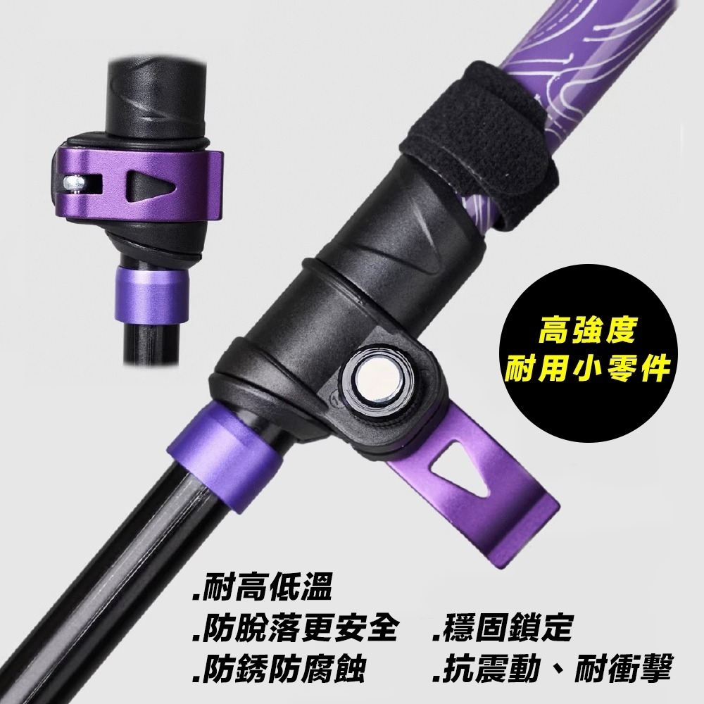 【限時購】登山杖 雲馳折疊登山杖 折疊登山杖 鋁合金登山杖 7075-T6 輕量登山杖 健走杖 手杖 登山用品-細節圖7