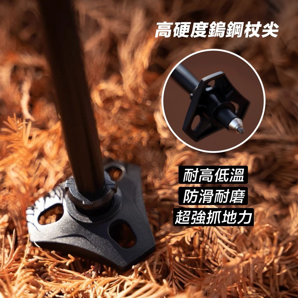 【限時購】登山杖 雲馳折疊登山杖 折疊登山杖 鋁合金登山杖 7075-T6 輕量登山杖 健走杖 手杖 登山用品-細節圖8
