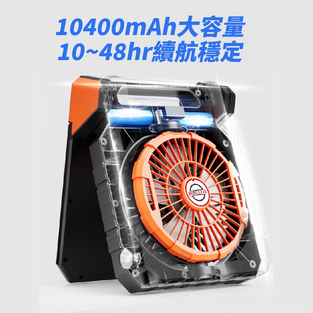 太陽能擺頭風扇 180°自動擺頭 太陽能風扇 戶外風扇 擺頭風扇 露營風扇 風扇燈 充電風扇-細節圖4