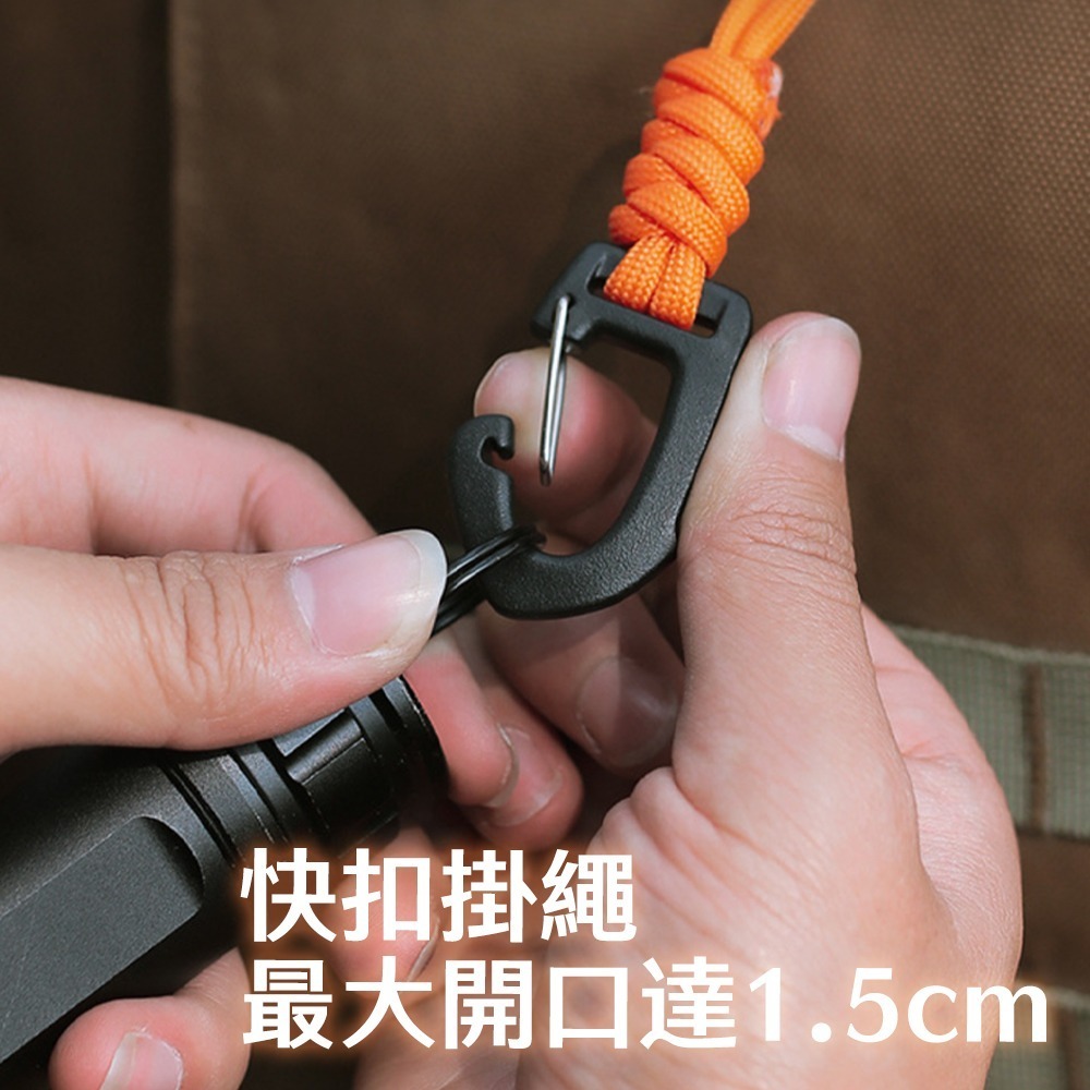 【滿額贈】掛繩  編織掛繩 工具掛繩 鑰匙掛繩 多功能掛繩 顏色隨機-細節圖3
