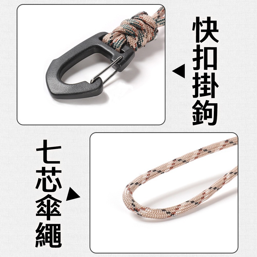 【滿額贈】掛繩  編織掛繩 工具掛繩 鑰匙掛繩 多功能掛繩 顏色隨機-細節圖4