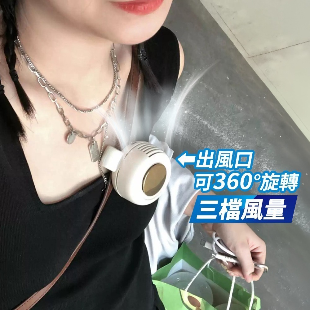 【限時購】戶外夾式隨攜小風扇 小風扇 迷你風扇 炫風小風扇 掛腰風扇 掛脖風扇 隨身風扇-細節圖3