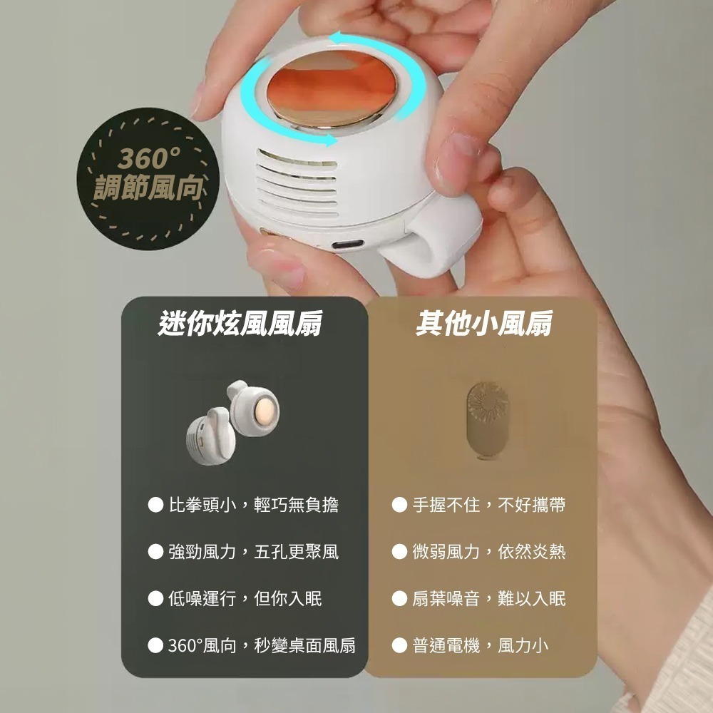 【限時購】戶外夾式隨攜小風扇 小風扇 迷你風扇 炫風小風扇 掛腰風扇 掛脖風扇 隨身風扇-細節圖5