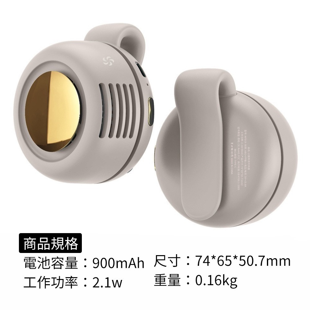 【限時購】戶外夾式隨攜小風扇 小風扇 迷你風扇 炫風小風扇 掛腰風扇 掛脖風扇 隨身風扇-細節圖10