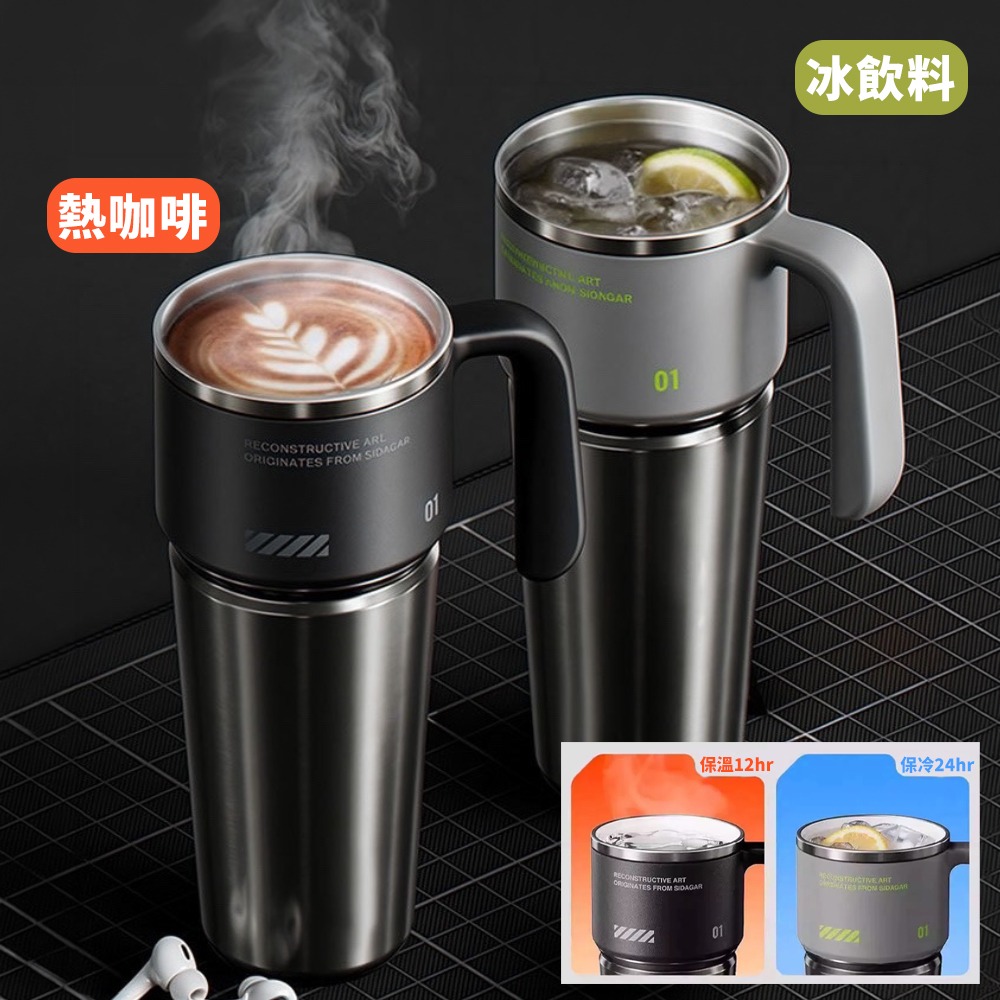 賽博巨無霸冰壩杯 保冰杯 保溫杯 陶瓷內膽保溫杯 吸管杯 冰壩杯 隨行杯 環保杯-細節圖6