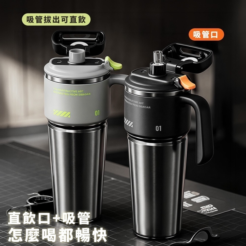 【限時購】賽博巨無霸冰壩杯1000ml 保冰杯 保溫杯 陶瓷內膽保溫杯 吸管杯 冰壩杯 隨行杯 環保杯-細節圖4