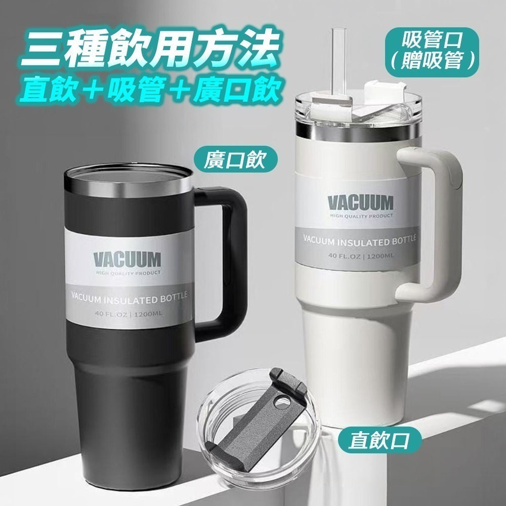 【限時購】巨無霸冰壩杯 保溫杯 保冰杯 冰壩杯 飲料杯 不鏽鋼保溫杯 吸管杯 大容量保溫杯 環保杯-細節圖3