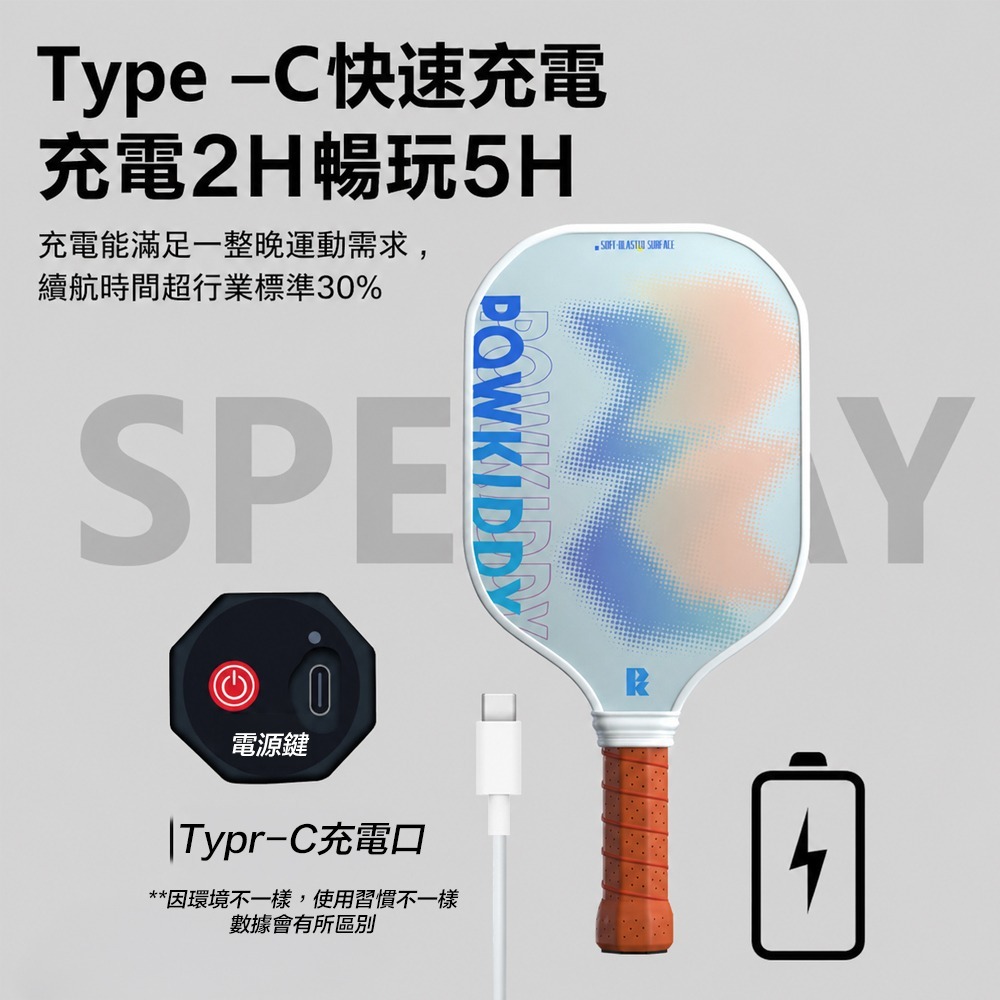 匹克球拍 2026最潮運動🔥 夜光匹克 發光匹克球拍 皮克球拍 匹克球 pickleball LED球拍-細節圖3