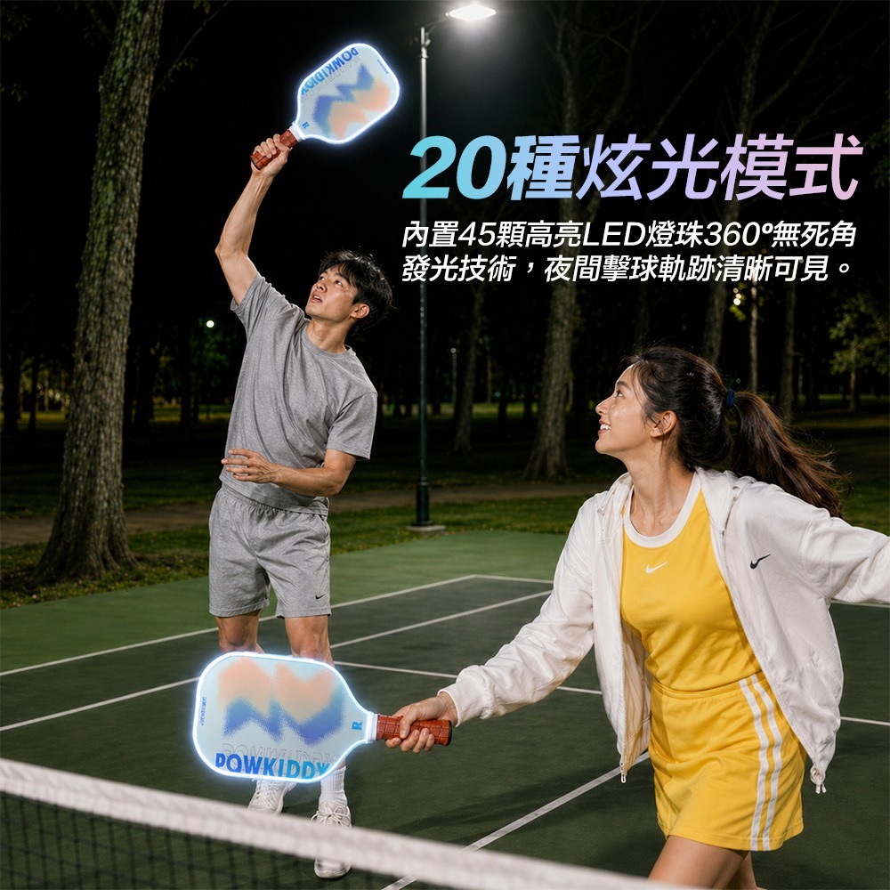 匹克球拍 2026最潮運動🔥 夜光匹克 發光匹克球拍 皮克球拍 匹克球 pickleball LED球拍-細節圖4