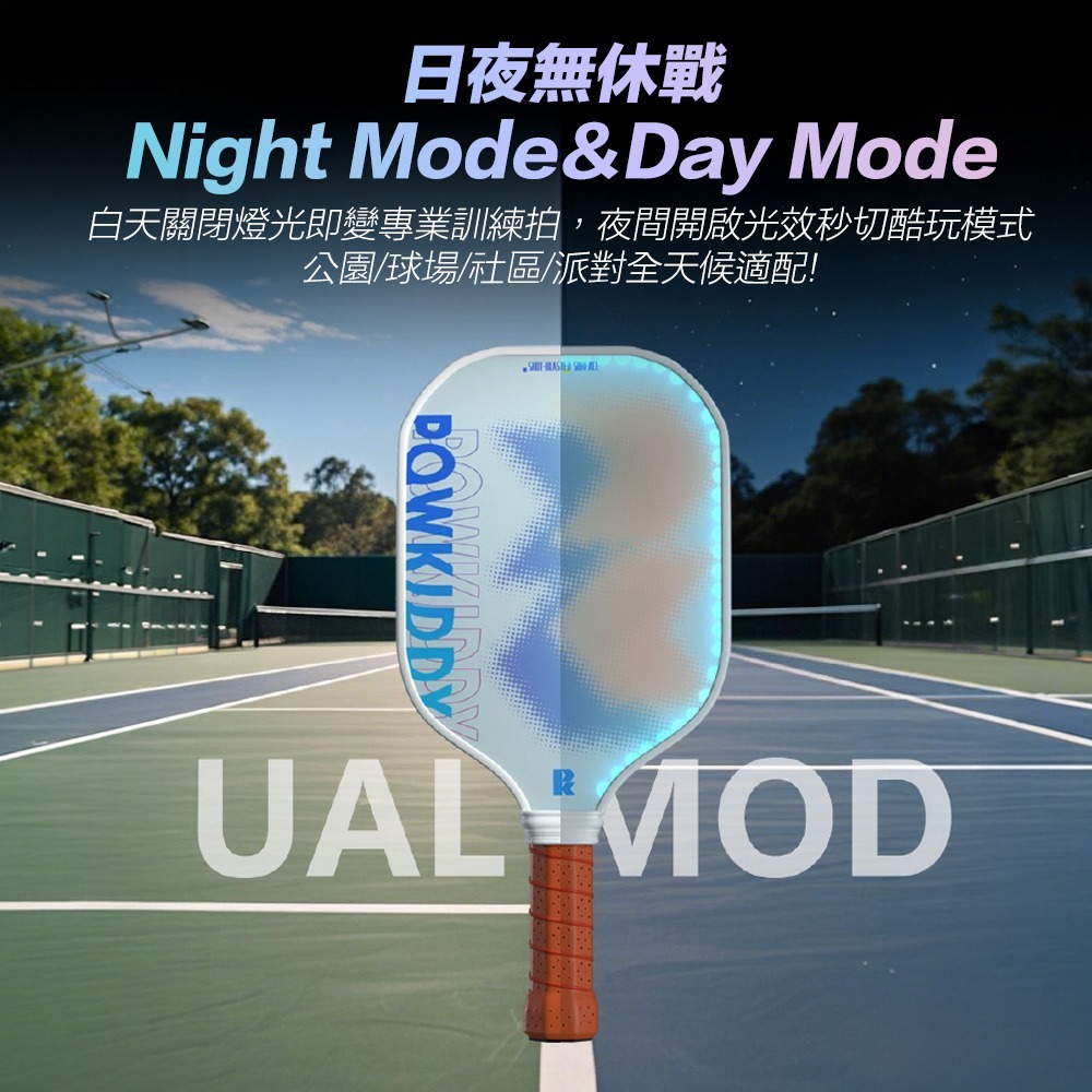 匹克球拍 2026最潮運動🔥 夜光匹克 發光匹克球拍 皮克球拍 匹克球 pickleball LED球拍-細節圖6