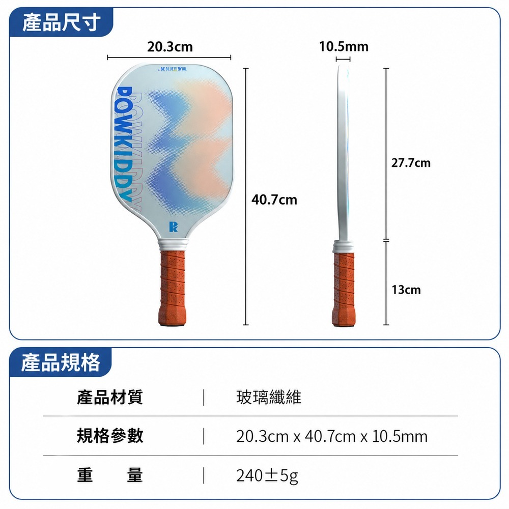匹克球拍 2026最潮運動🔥 夜光匹克 發光匹克球拍 皮克球拍 匹克球 pickleball LED球拍-細節圖9